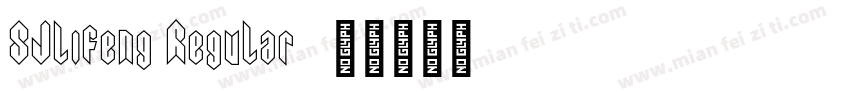 SJlifeng Regular字体转换